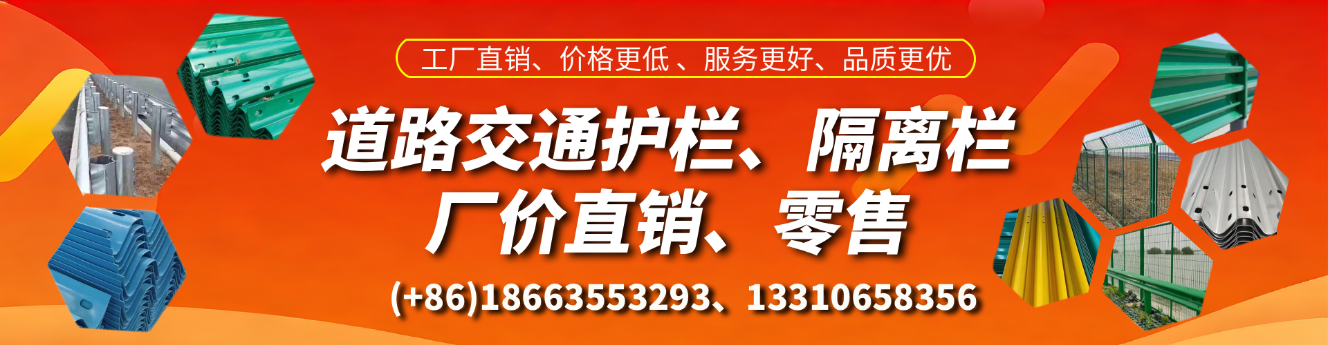 达州交通护栏生产厂家 道路护栏 波形护栏 防撞护栏 隔离护栏 防护栅栏